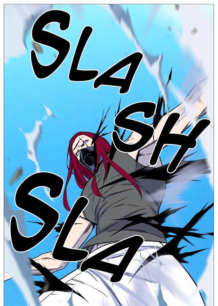 NOBLESSE Chapter 532 - Page 33
