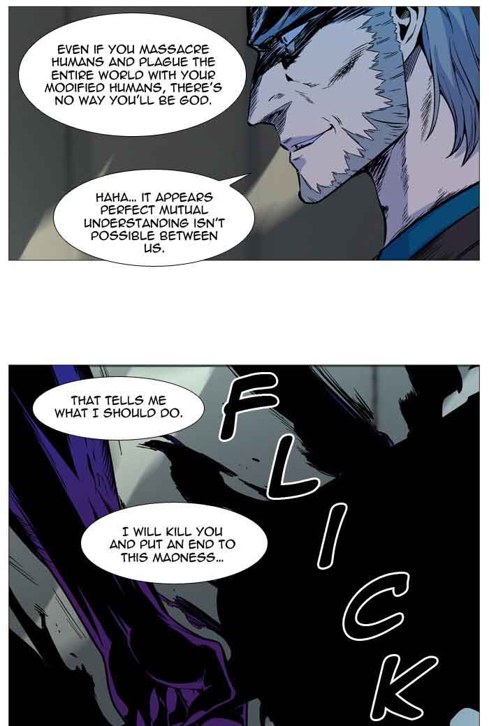 NOBLESSE Chapter 534 - Page 20