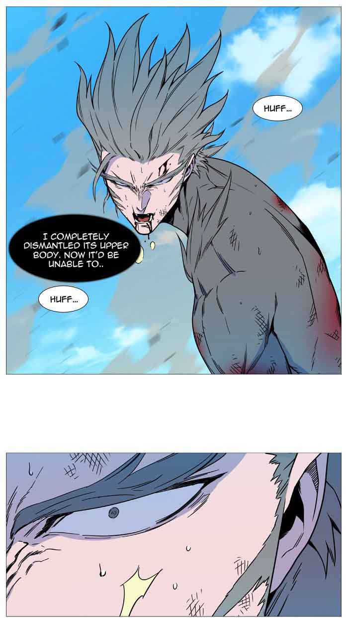 NOBLESSE Chapter 534 - Page 42