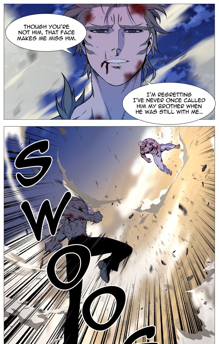 NOBLESSE Chapter 538 - Page 33