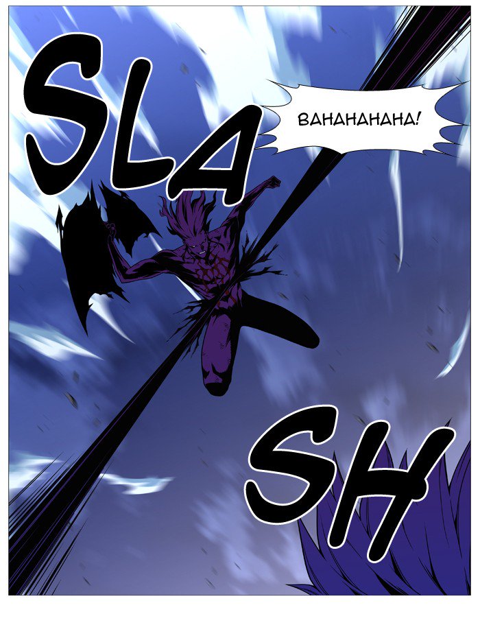NOBLESSE Chapter 538 - Page 39