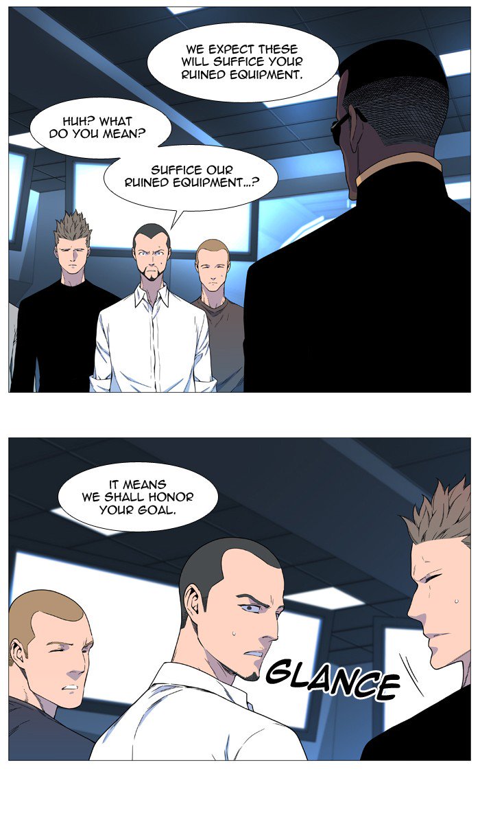 NOBLESSE Chapter 538 - Page 4