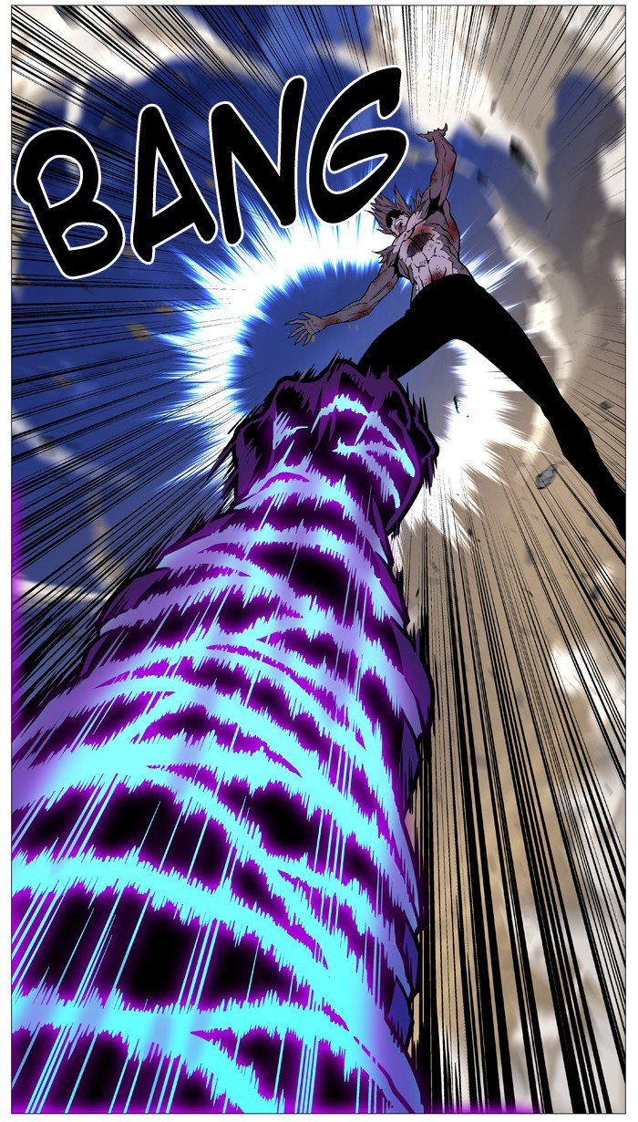 NOBLESSE Chapter 541 - Page 5