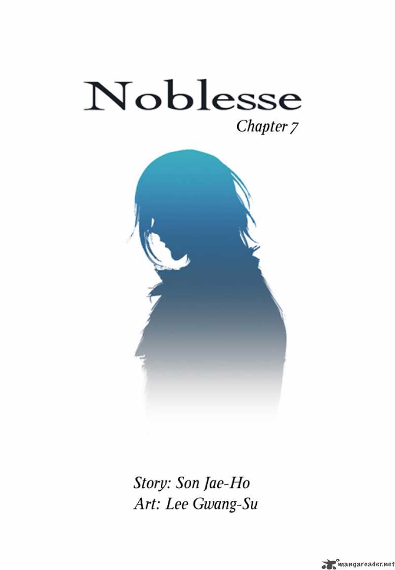 NOBLESSE Chapter 7 - Page 2