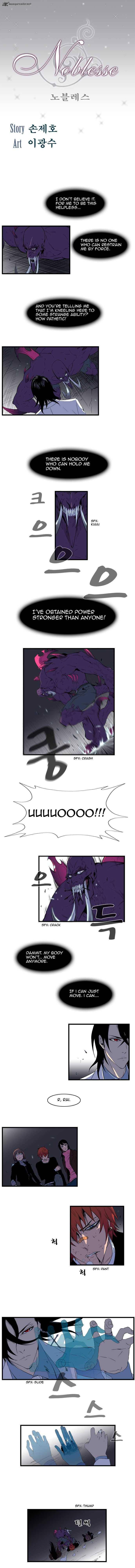NOBLESSE Chapter 78 - Page 1