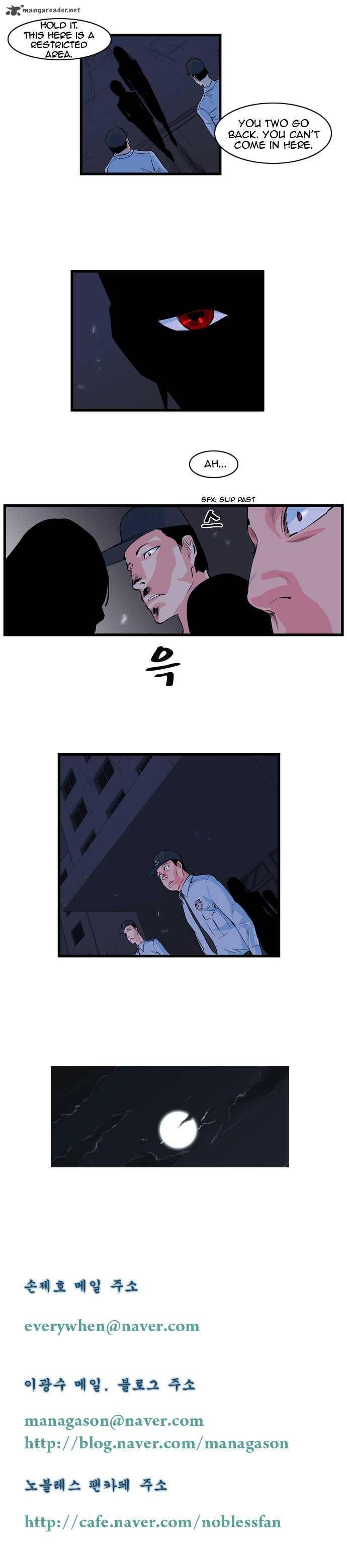 NOBLESSE Chapter 97 - Page 4