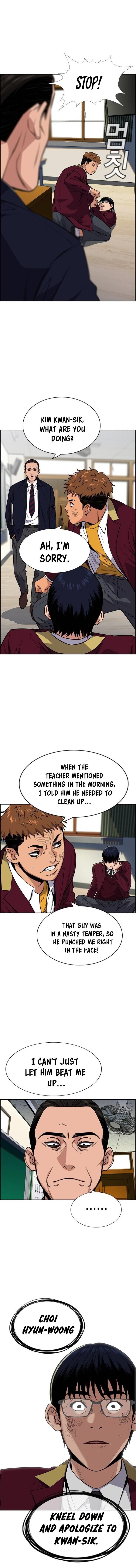 Get Schooled Chapter 22 - Page 10