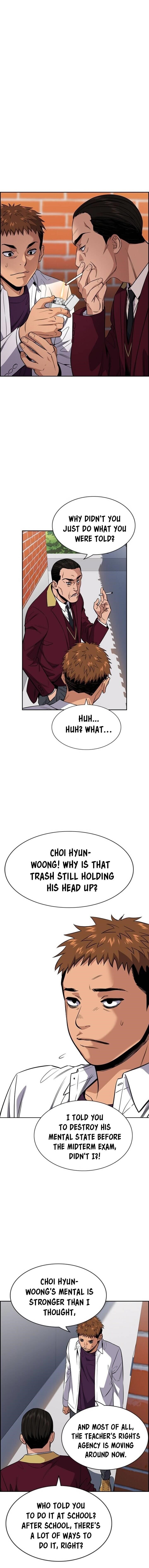 Get Schooled Chapter 24 - Page 7