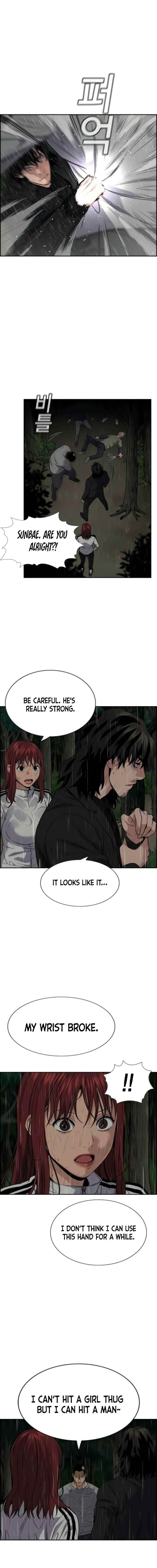Get Schooled Chapter 77 - Page 14