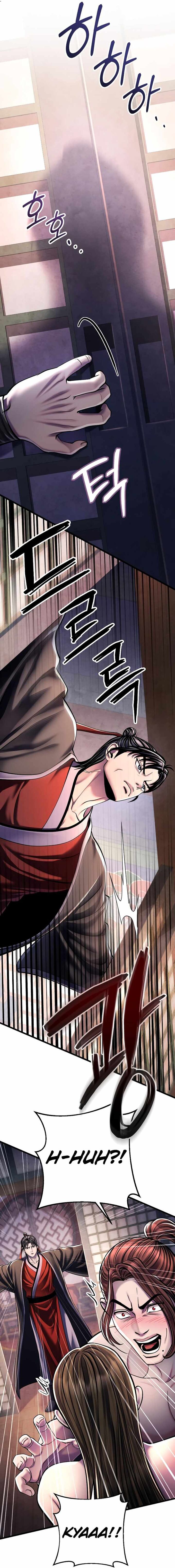 Ha Buk Paeng’s youngest son Chapter 120 - Page 7
