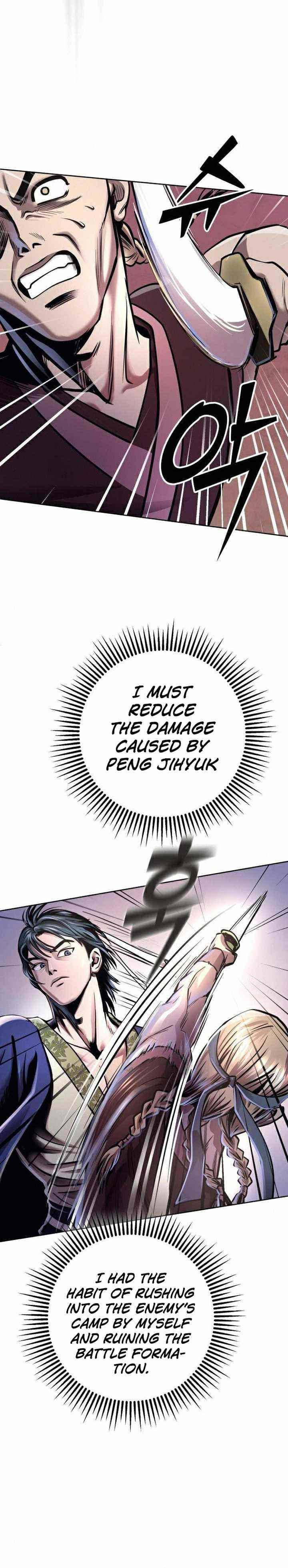 Ha Buk Paeng’s youngest son Chapter 17 - Page 21