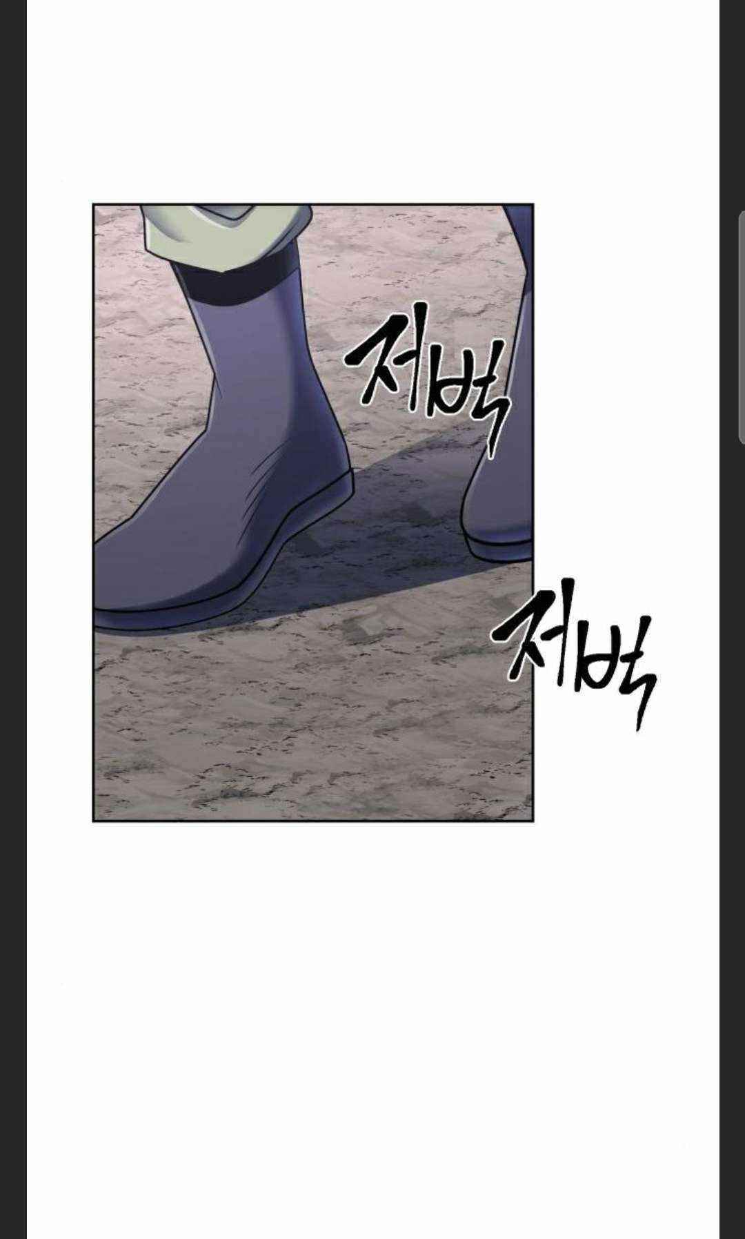 Ha Buk Paeng’s youngest son Chapter 28 - Page 33