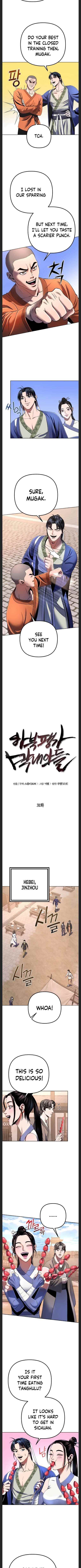 Ha Buk Paeng’s youngest son Chapter 31 - Page 4
