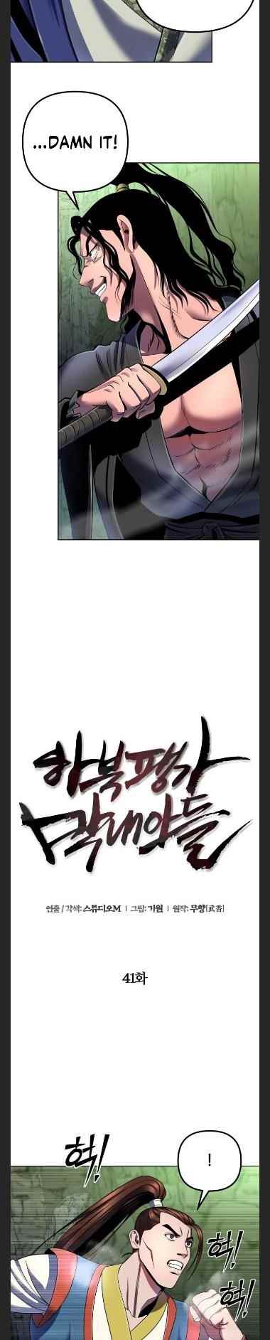 Ha Buk Paeng’s youngest son Chapter 41 - Page 16