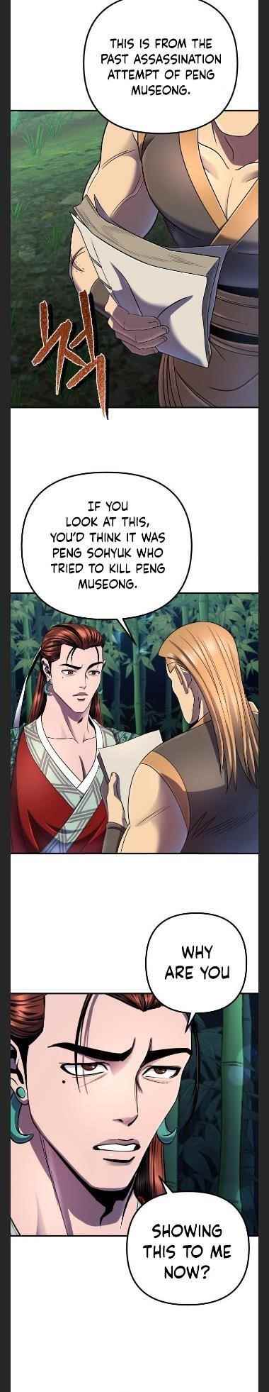 Ha Buk Paeng’s youngest son Chapter 44 - Page 6