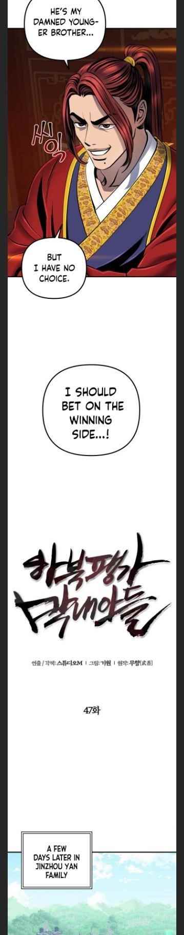 Ha Buk Paeng’s youngest son Chapter 47 - Page 11