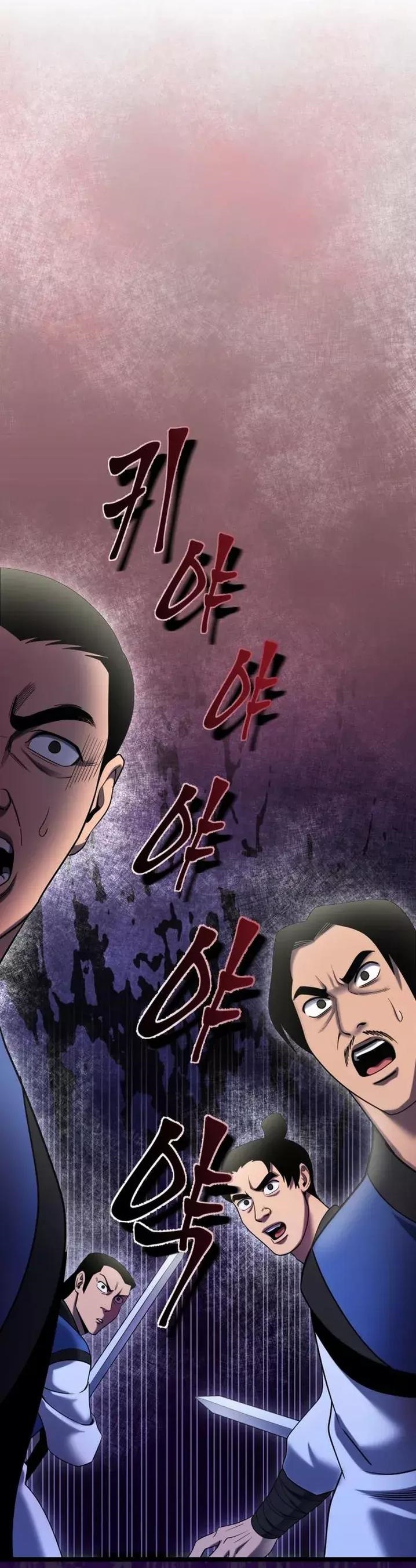 Ha Buk Paeng’s youngest son Chapter 69 - Page 1