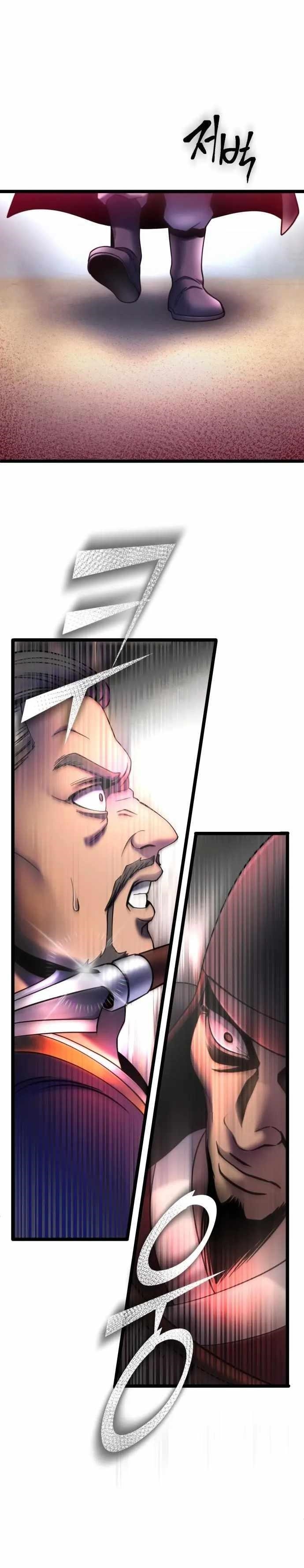 Ha Buk Paeng’s youngest son Chapter 74 - Page 12