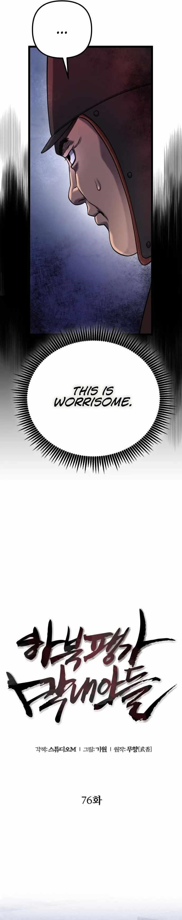 Ha Buk Paeng’s youngest son Chapter 76 - Page 13