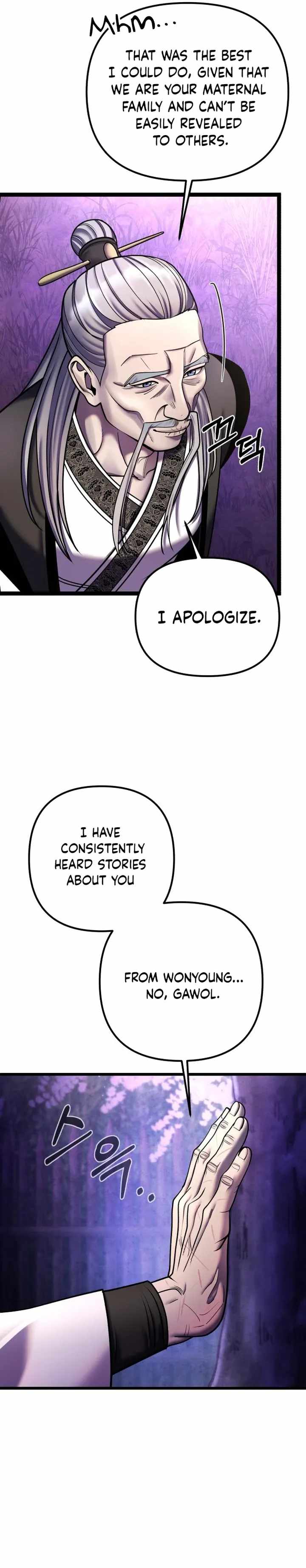 Ha Buk Paeng’s youngest son Chapter 92 - Page 2