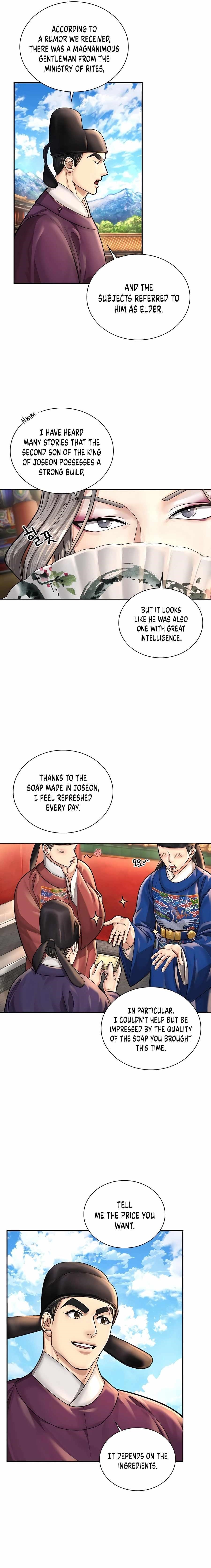 Muscle Joseon Chapter 22 - Page 11