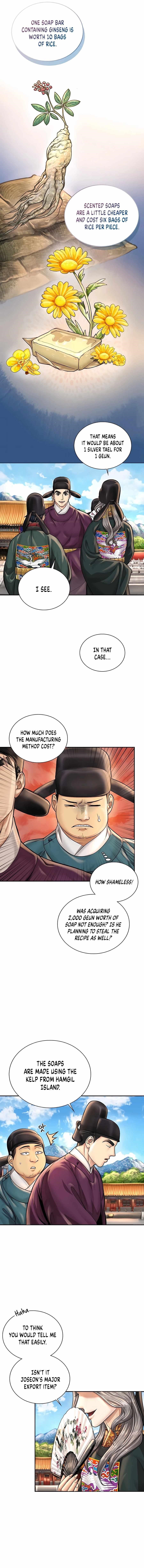 Muscle Joseon Chapter 22 - Page 12