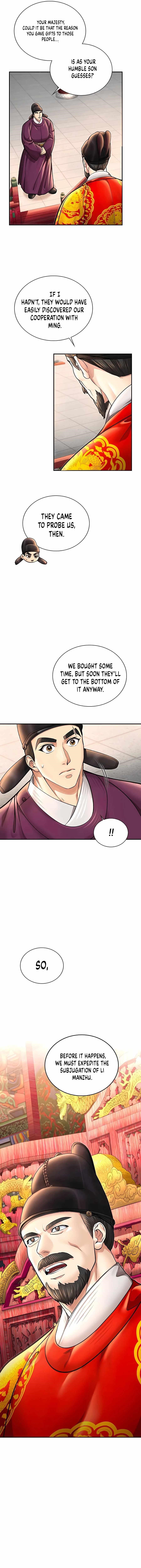 Muscle Joseon Chapter 40 - Page 10