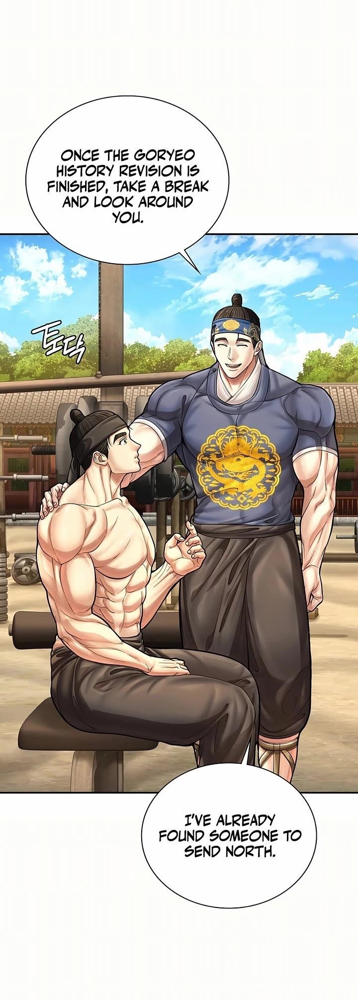 Muscle Joseon Chapter 77 - Page 27