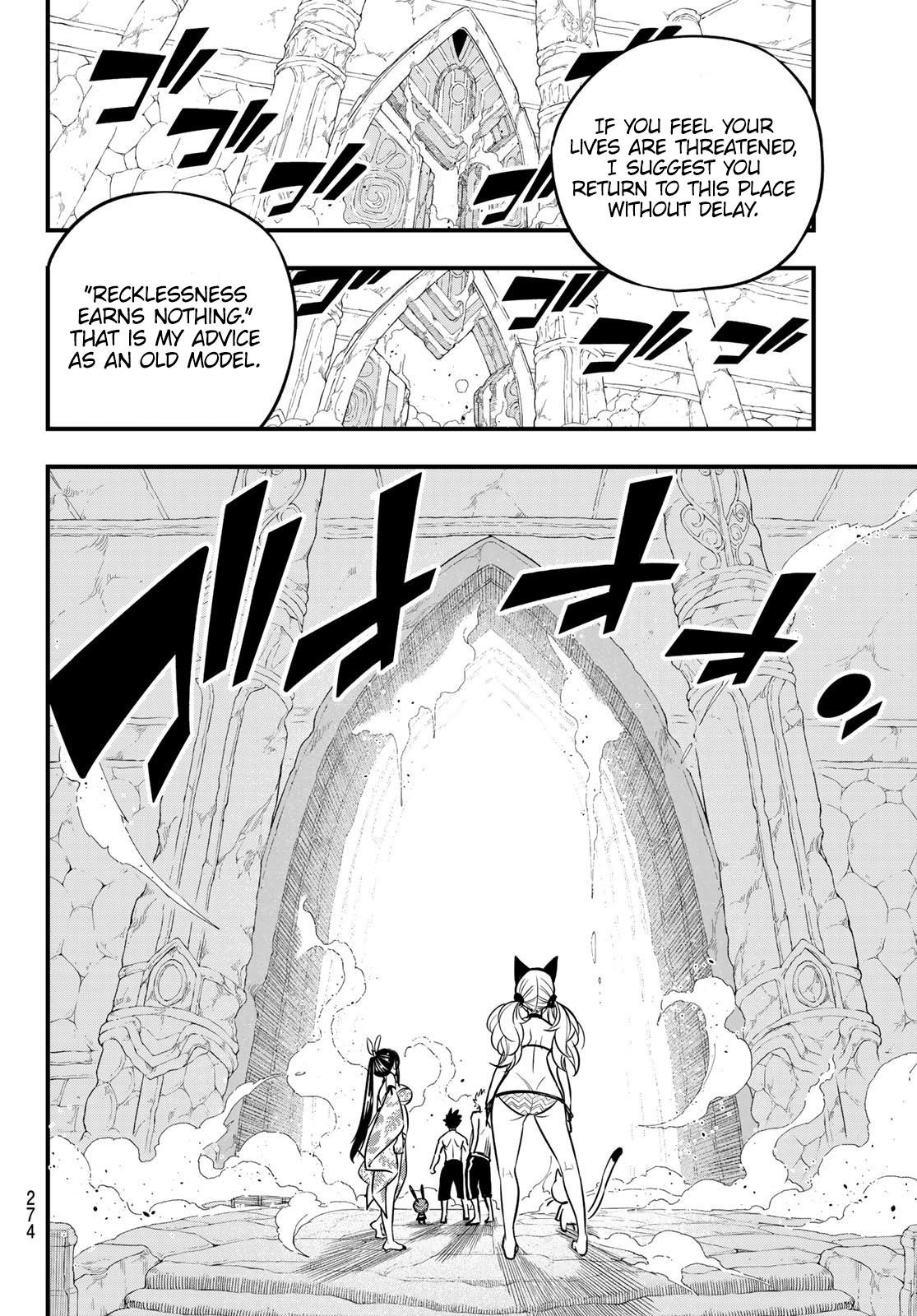 EDEN’S ZERO Chapter 109 - Page 6