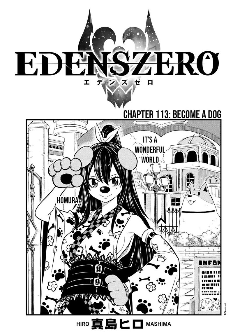 EDEN’S ZERO Chapter 113 - Page 1