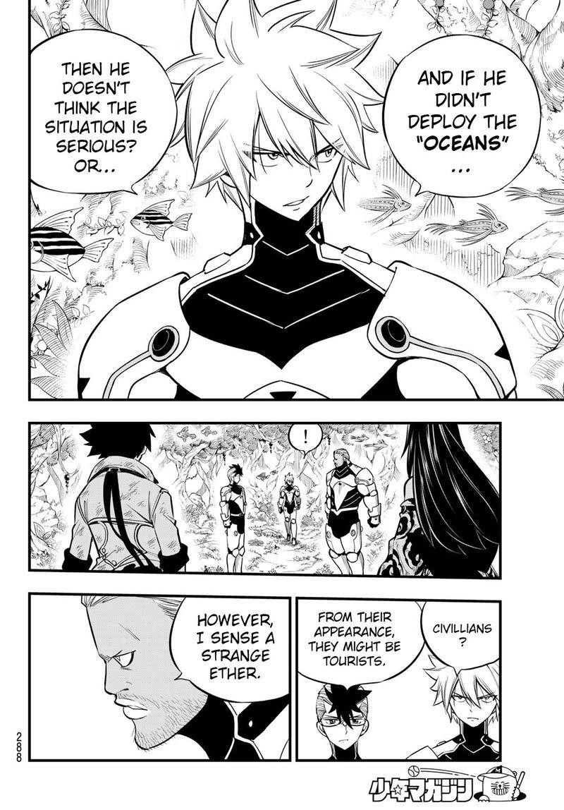 EDEN’S ZERO Chapter 122 - Page 15