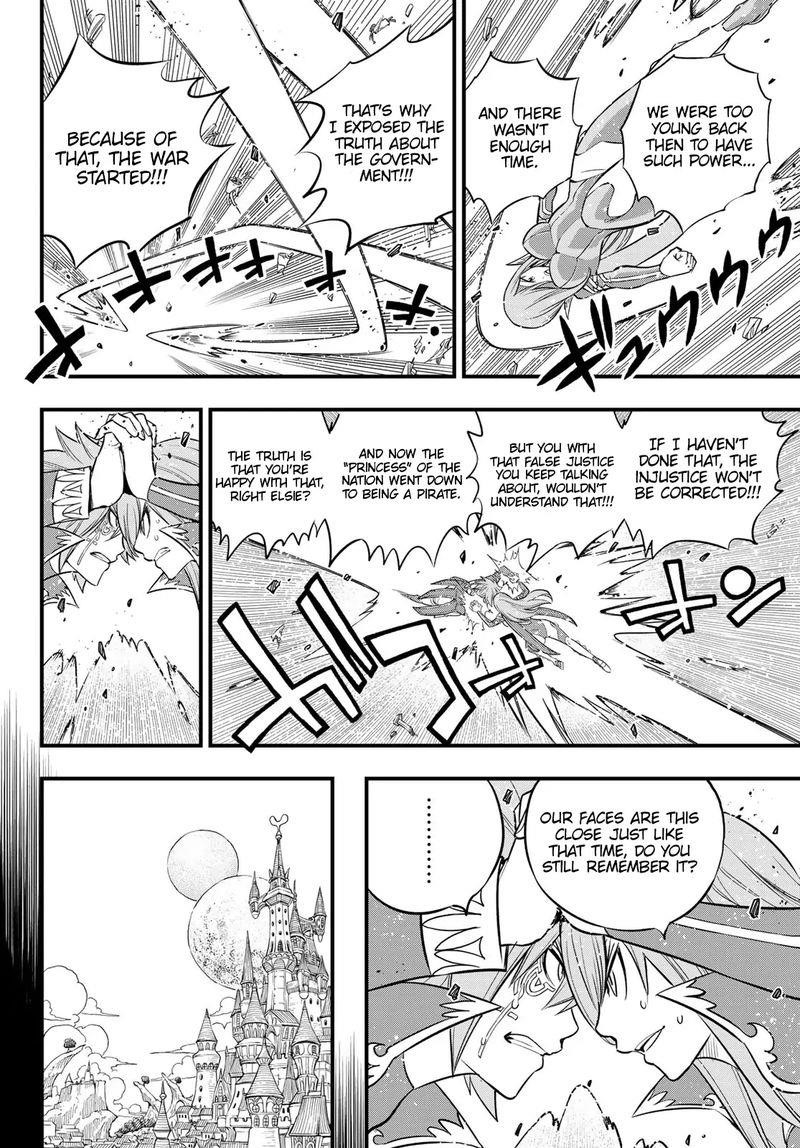 EDEN’S ZERO Chapter 124 - Page 14