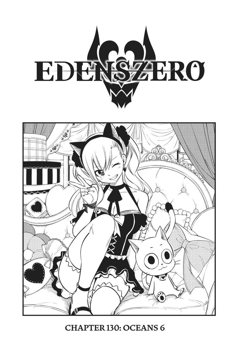 EDEN’S ZERO Chapter 130 - Page 2