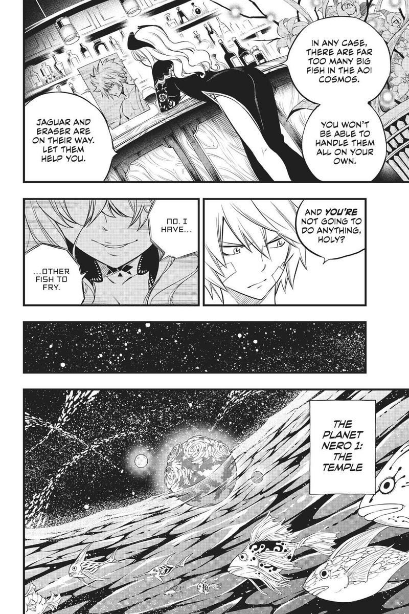 EDEN’S ZERO Chapter 130 - Page 7