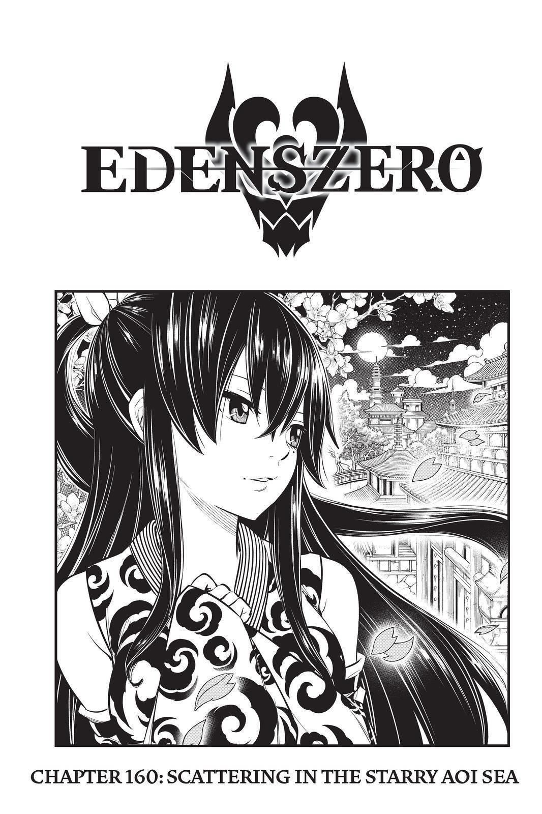 EDEN’S ZERO Chapter 160 - Page 1