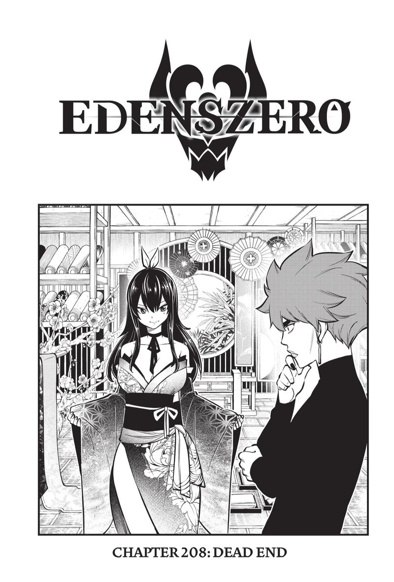 EDEN’S ZERO Chapter 208 - Page 1