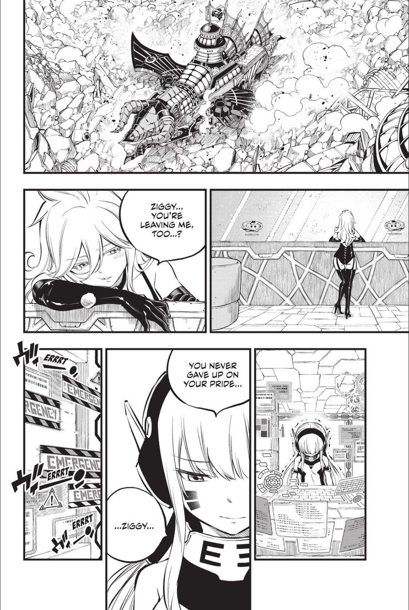 EDEN’S ZERO Chapter 215 - Page 4