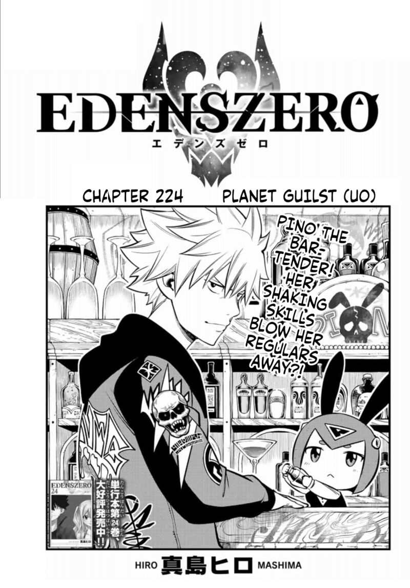 EDEN’S ZERO Chapter 224 - Page 1