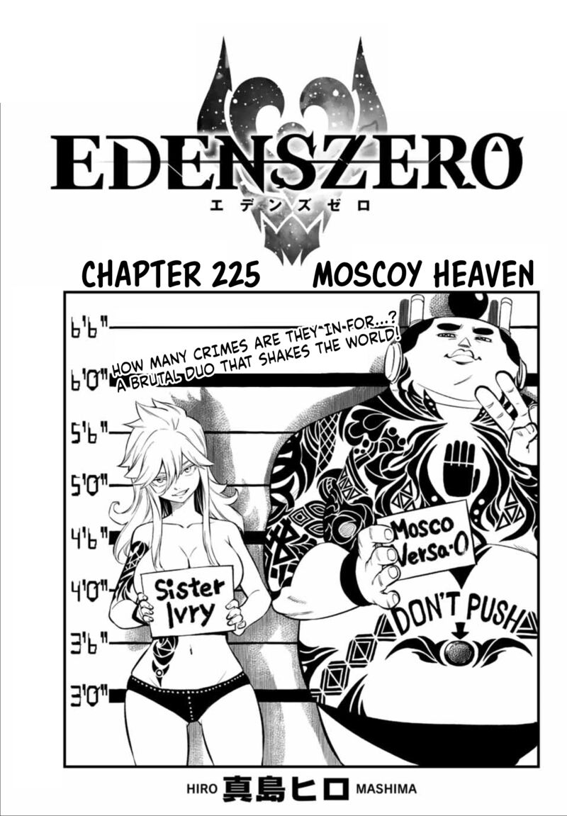 EDEN’S ZERO Chapter 225 - Page 1