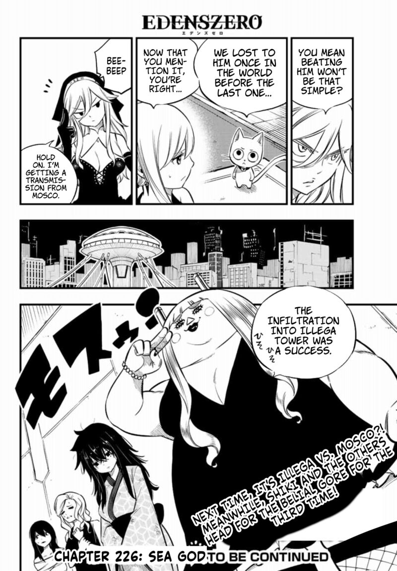 EDEN’S ZERO Chapter 225 - Page 20