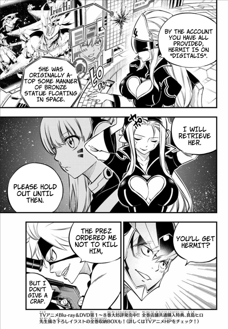 EDEN’S ZERO Chapter 227 - Page 11