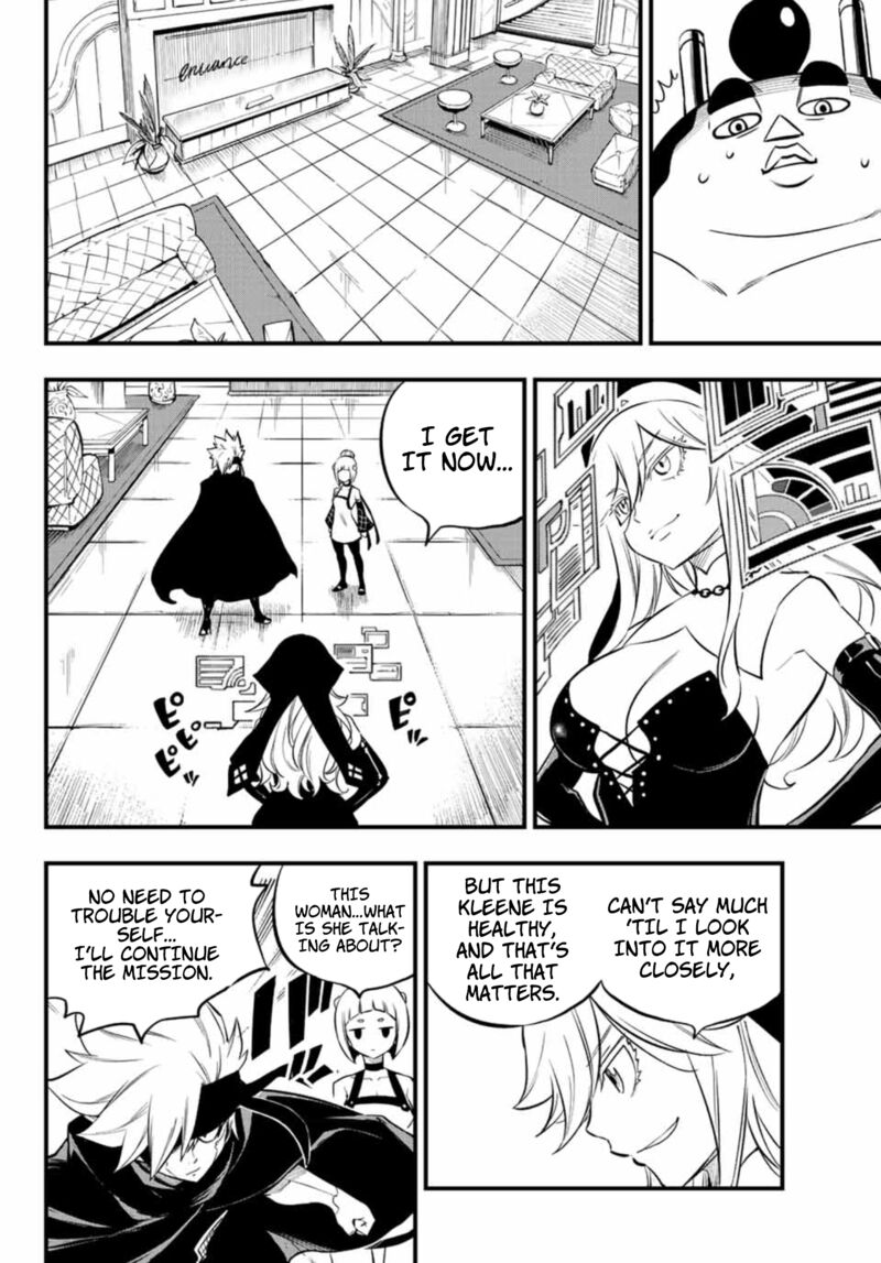 EDEN’S ZERO Chapter 228 - Page 5