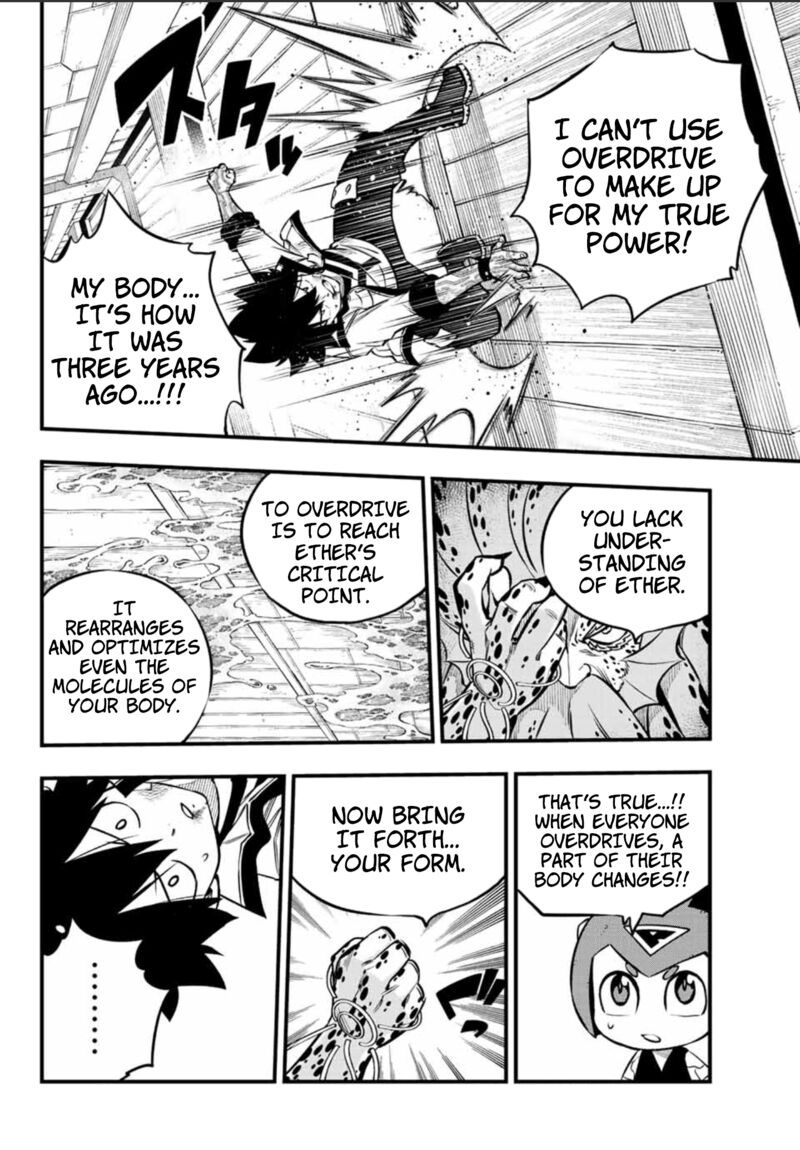 EDEN’S ZERO Chapter 230 - Page 10