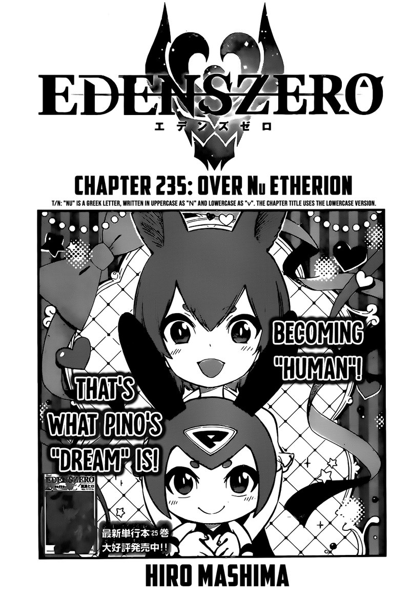 EDEN’S ZERO Chapter 235 - Page 1