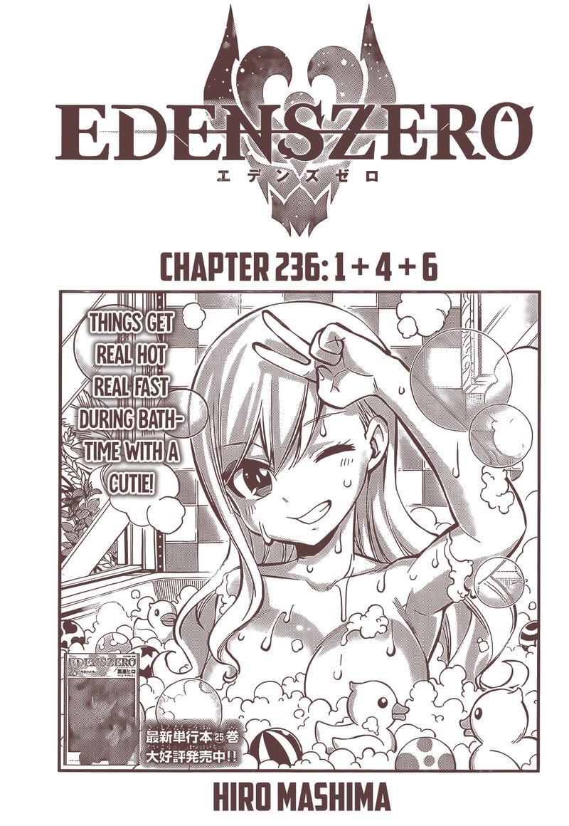 EDEN’S ZERO Chapter 236 - Page 1