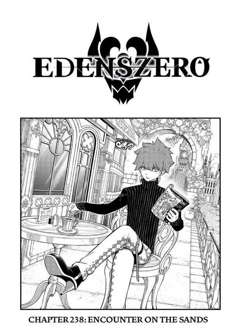 EDEN’S ZERO Chapter 238 - Page 1