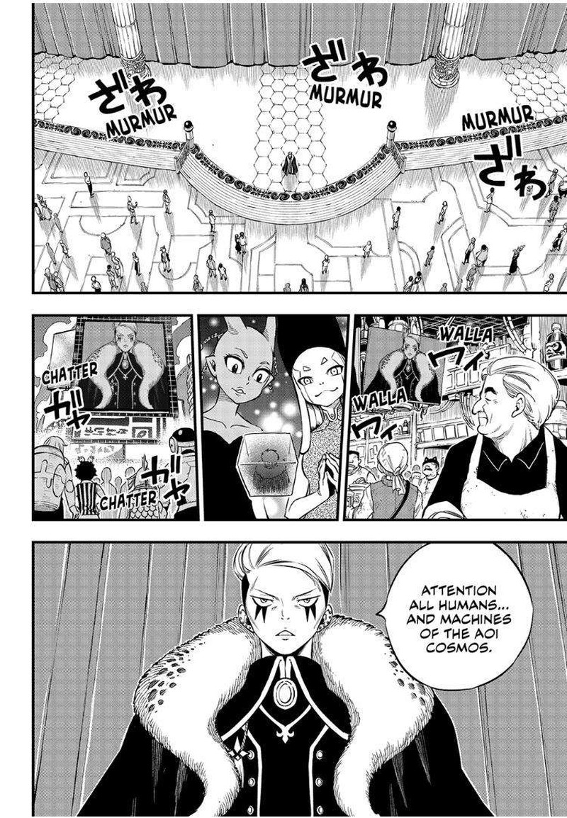 EDEN’S ZERO Chapter 245 - Page 12