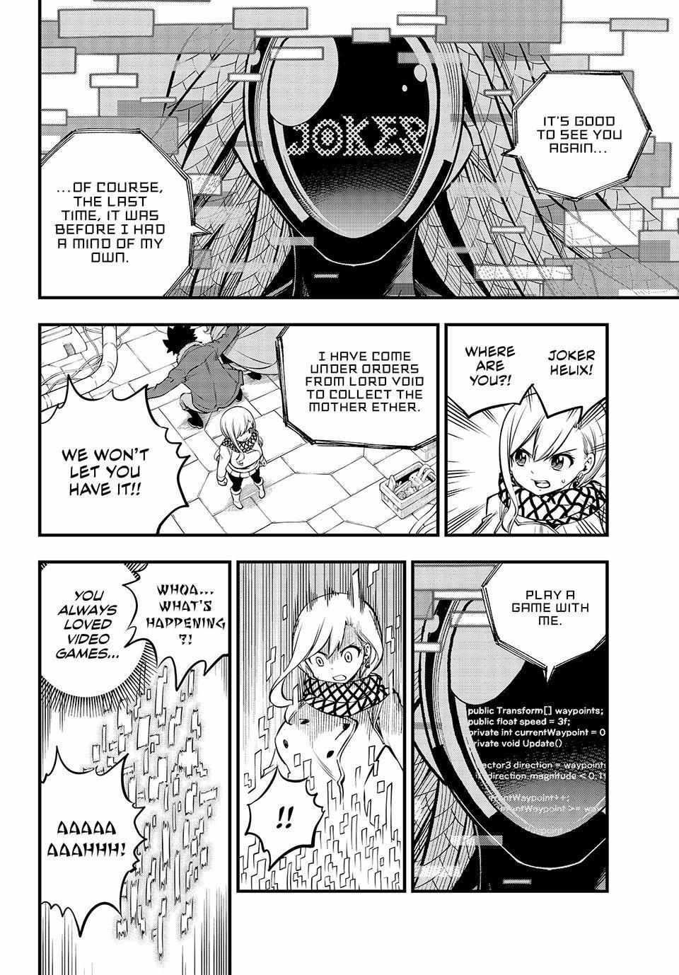 EDEN’S ZERO Chapter 252 - Page 7