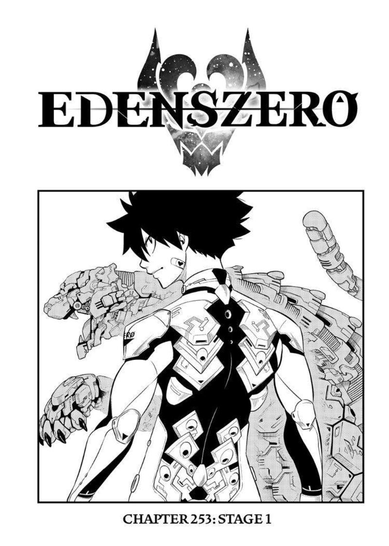 EDEN’S ZERO Chapter 253 - Page 1