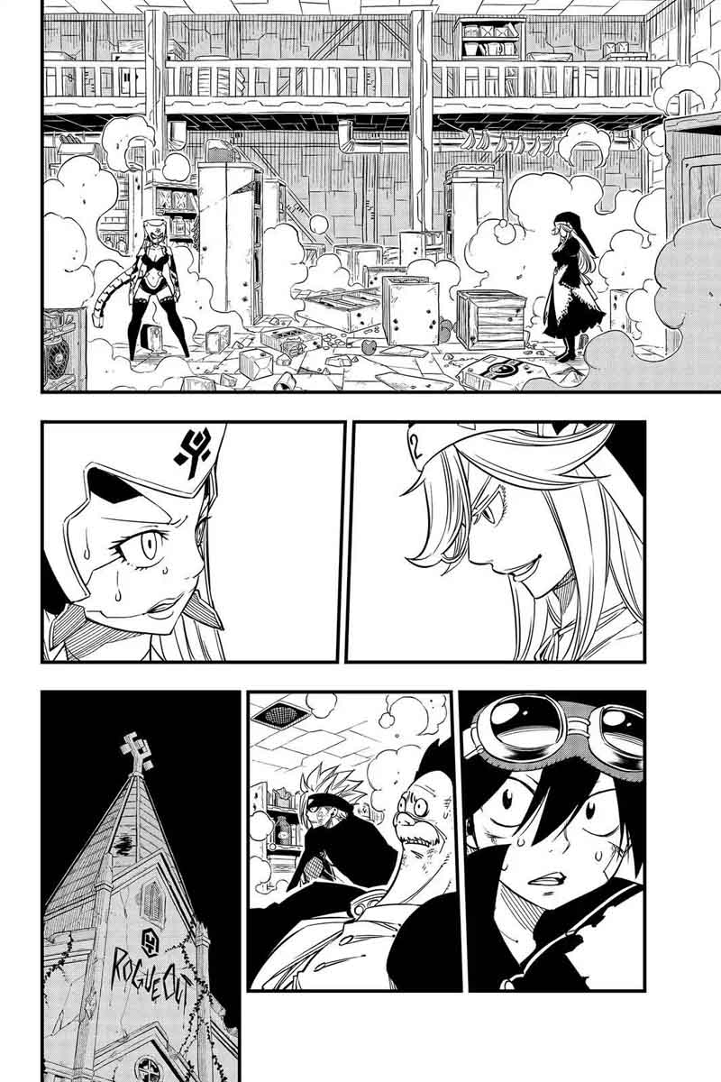 EDEN’S ZERO Chapter 26 - Page 12